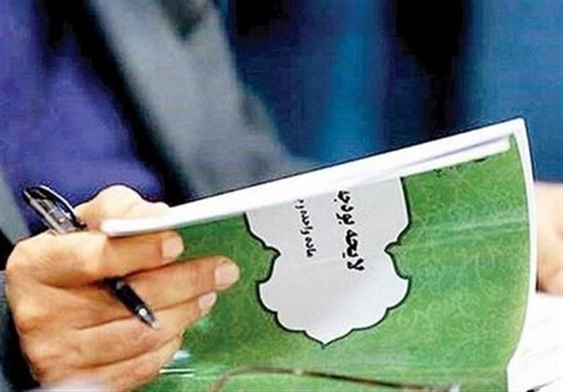 تمهید خرید 12 میلیون تن گندم با نرخ 27 هزار تومان در بودجه