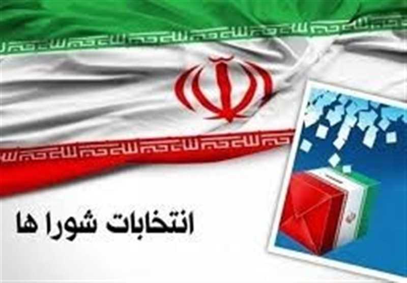 افزایش ساعت ثبت‌نام روزانه داوطلبان انتخابات شورا‌های شهر