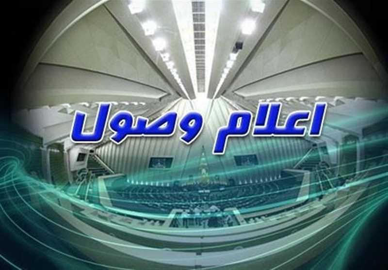 اعلام وصول سوال نمایندگان از وزرای کار و آموزش و پرورش
