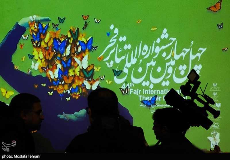 جشنواره تئاتر فجر؛ آینه جامعه و پیشانی تئاتر ایران
