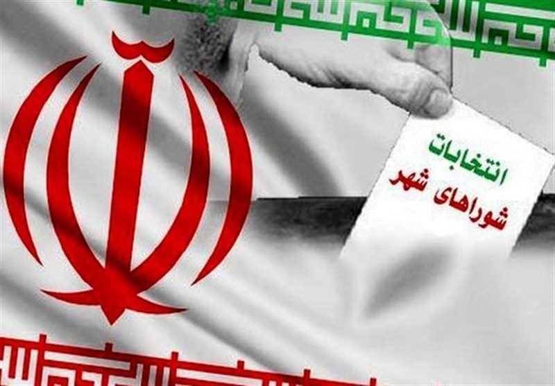 ثبت نام «چمران» برای انتخابات دوره هفتم شورای شهر