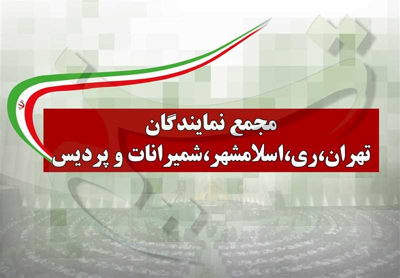 طرح 14 مطالبه اصناف و بازاریان در جلسه با نمایندگان