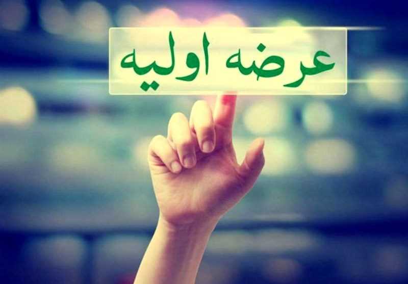 عرضه اولیه حداقل 3 شرکت دیگر در بورس تا پایان سال
