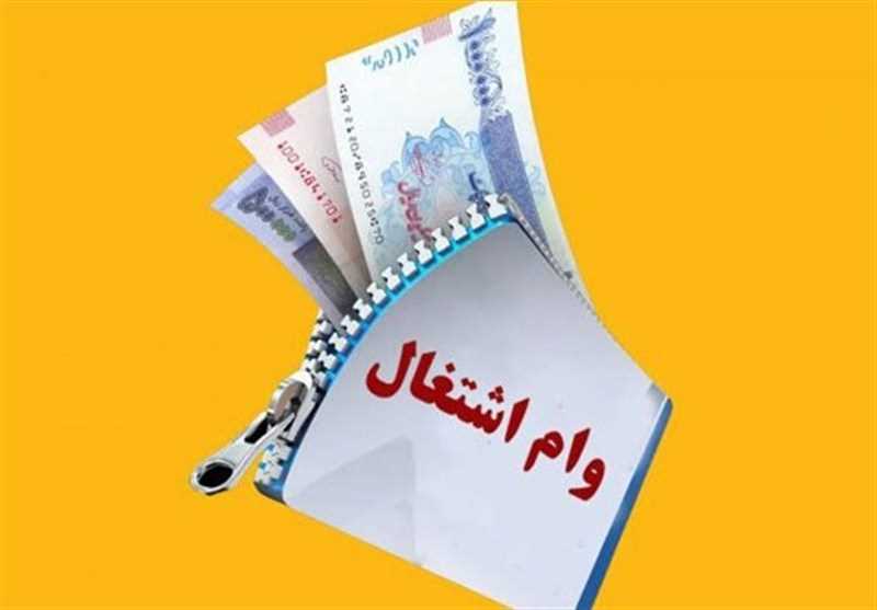 افزایش اعتبارات وام اشتغال سهم مددجویان در صحن علنی پیگیری خواهد شد